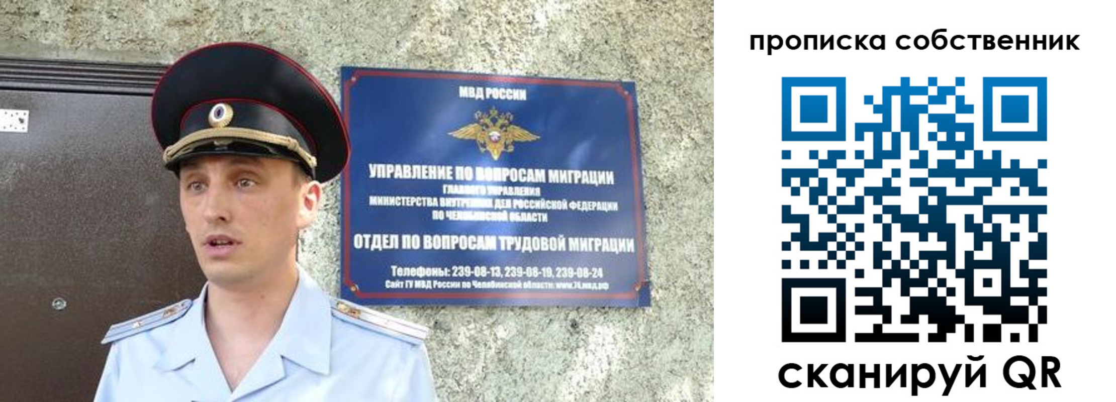 прописка штамп в Нелидово