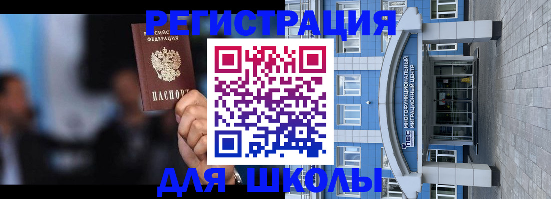 прописка регистрация в Нелидово